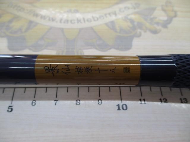景仙桔梗 18