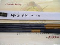 景仙桔梗 18