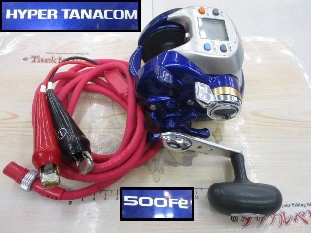 ハイパータナコン 500Fe