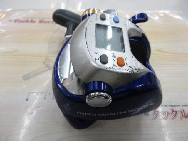 ハイパータナコン 500Fe