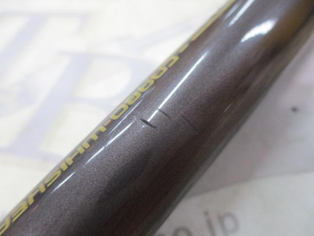 HZ波濤T 1.5-53｜＠ベリーネット 日本最大新品中古釣具WEBショップ