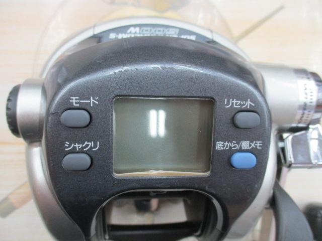 スーパータナコンS 500W