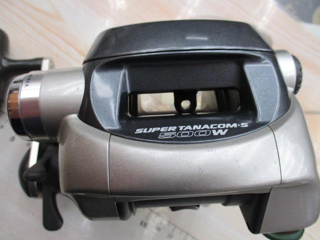 スーパータナコンS 500W