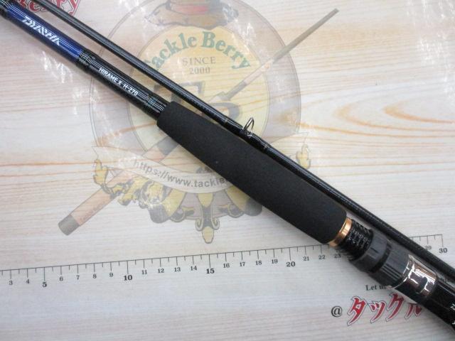 ヒラメX H-270
