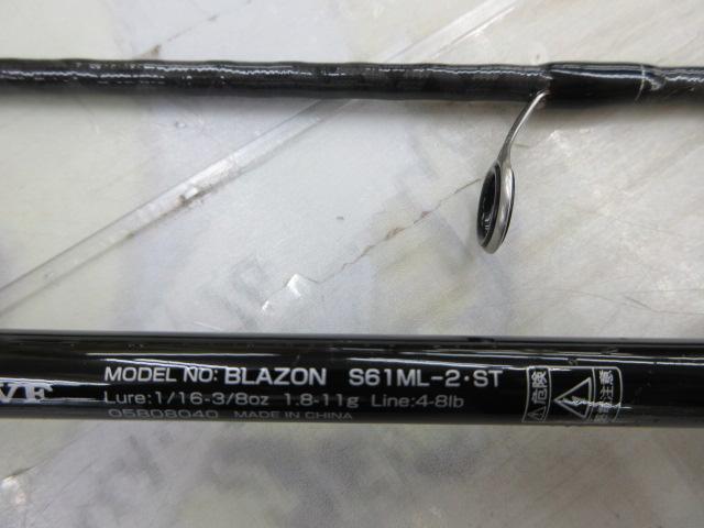 ブレイゾン S61ML-2・ST｜＠ベリーネット 日本最大新品中古釣具WEBショップ