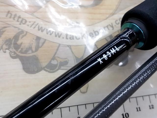 エメラルダスX 83ML｜＠ベリーネット 日本最大新品中古釣具WEBショップ