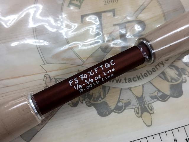 ファストスターFS70XFTGC