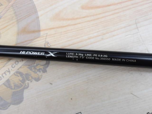 ムーンショット BS S73M+