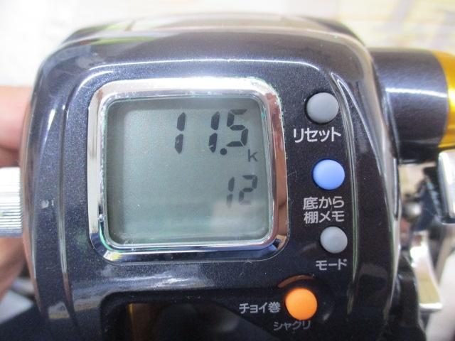 マグマックス 300