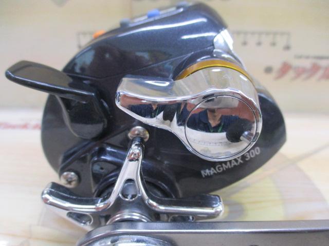 マグマックス 300
