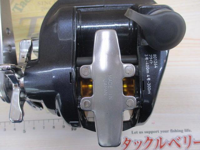 マグマックス 300