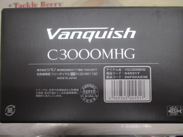 23ヴァンキッシュ C3000MHG