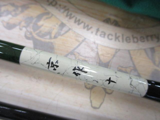 京作10尺