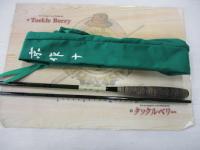 商品一覧｜＠ベリーネット 日本最大新品中古釣具WEBショップ