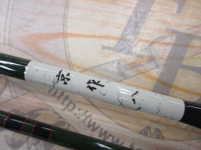 京作8