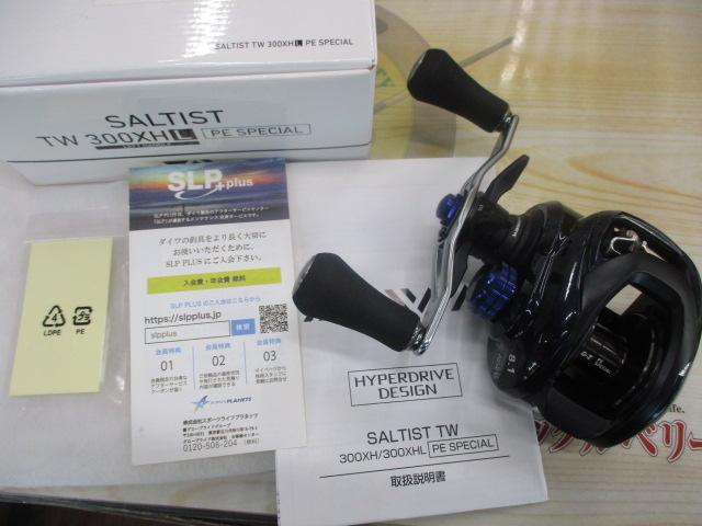 23ソルティスト TW 300XHL PEスペシャル