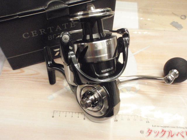 26セルテートSW 8000-P