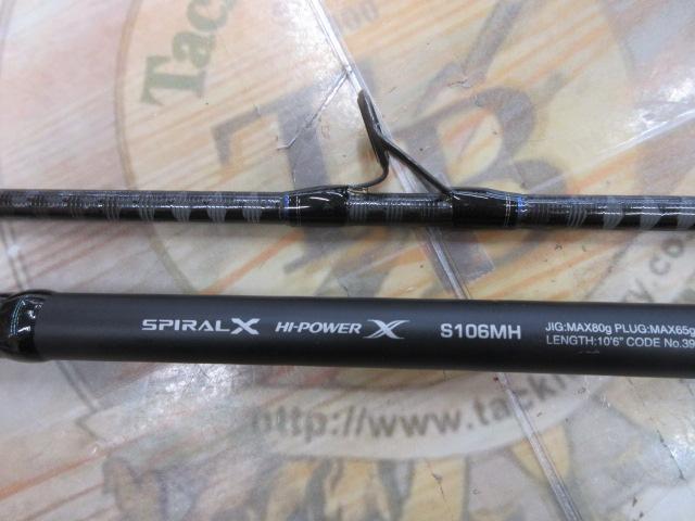 コルトスナイパーSS S106MH｜＠ベリーネット 日本最大新品中古釣具WEB