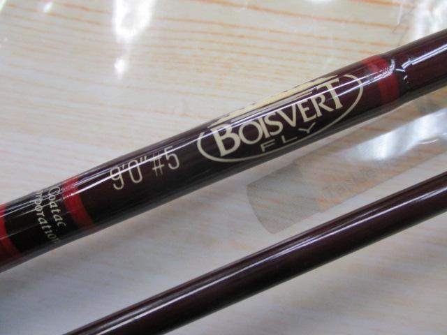 ボワヴェール 9'0"#5