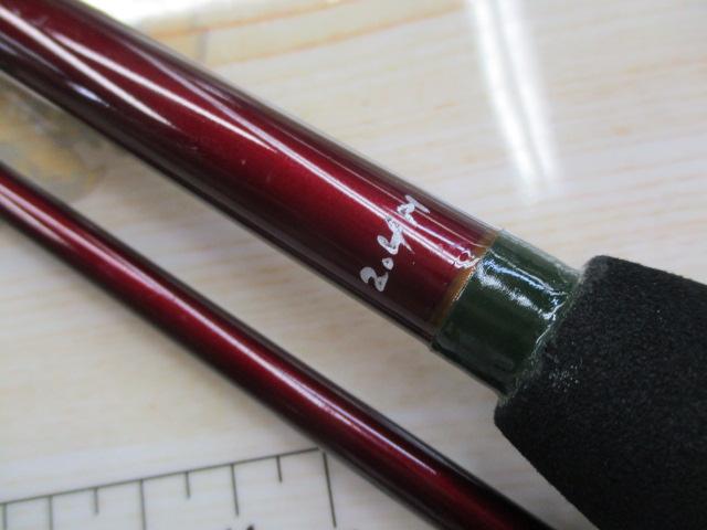 サクラメバル2.4mトリガー付