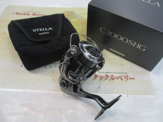 22ステラ C2000SHG