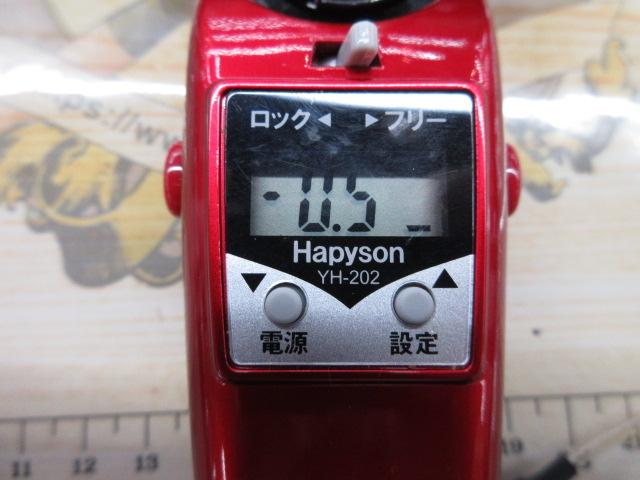 ワカサギ電動リール YH-202