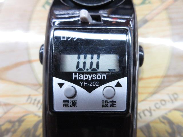 ワカサギ電動リール YH-202