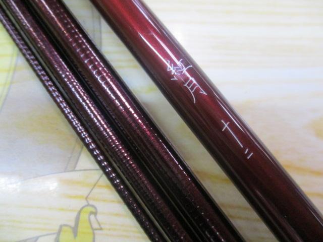 紅月 12