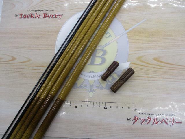 朱紋峰 飛造り 21