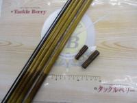 朱紋峰 飛造り 21