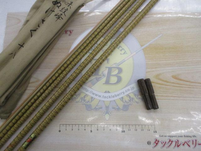 朱紋峰 ぬけさく 18｜＠ベリーネット 日本最大新品中古釣具WEBショップ