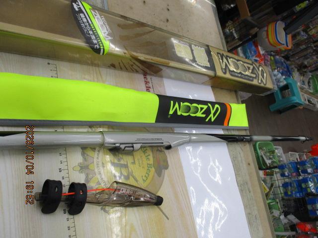 アルファズーム磯T2 54-60｜＠ベリーネット 日本最大新品中古釣具WEB