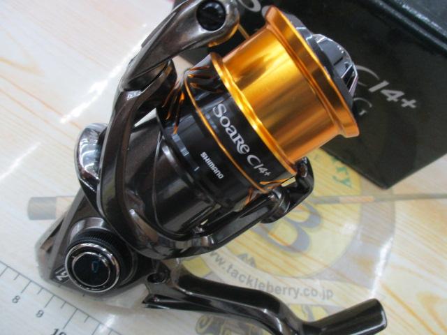 17ソアレCI4+ 2000SHG｜＠ベリーネット 日本最大新品中古釣具WEBショップ