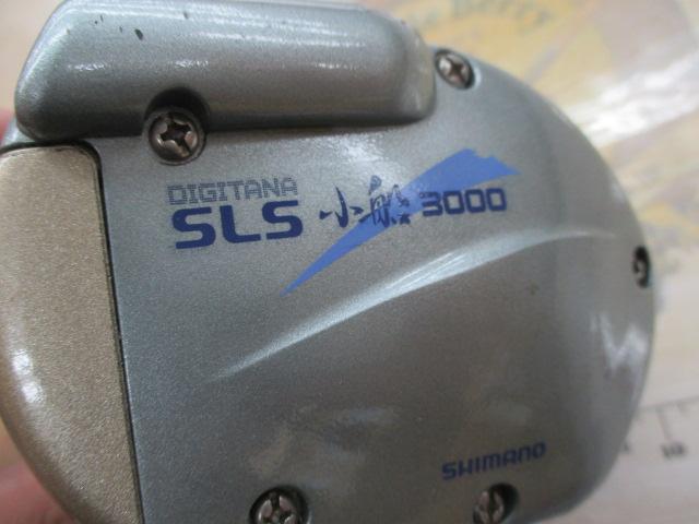 98デジタナSLS小船 3000