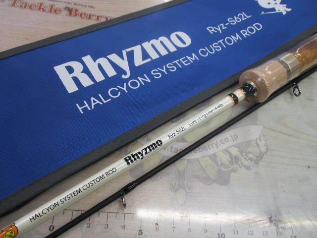 リズモ Ryz-S62L