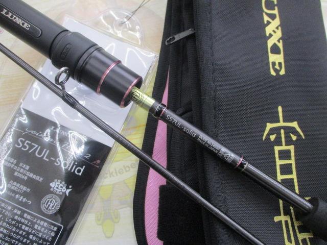ラグゼ宵姫 華 弐 S57UL-solid｜＠ベリーネット 日本最大新品中古釣具