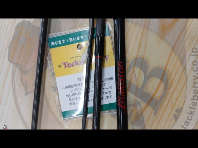 ブラキストン BKT-411SL4