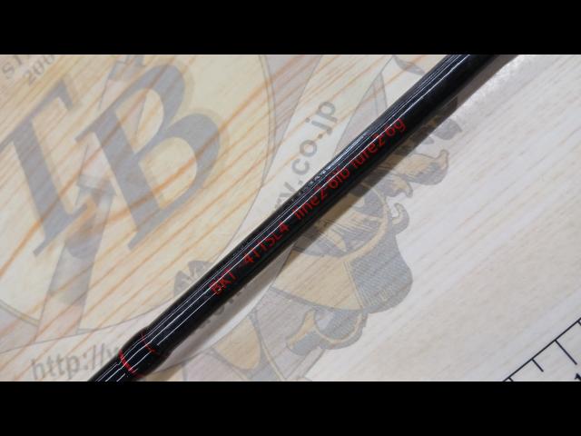 ブラキストン BKT-411SL4