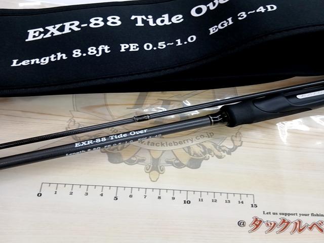EXR-88 タイドオーバー｜＠ベリーネット 日本最大新品中古釣具WEBショップ