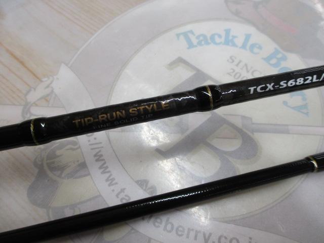 トリプルクロス TCX-S682L/TE