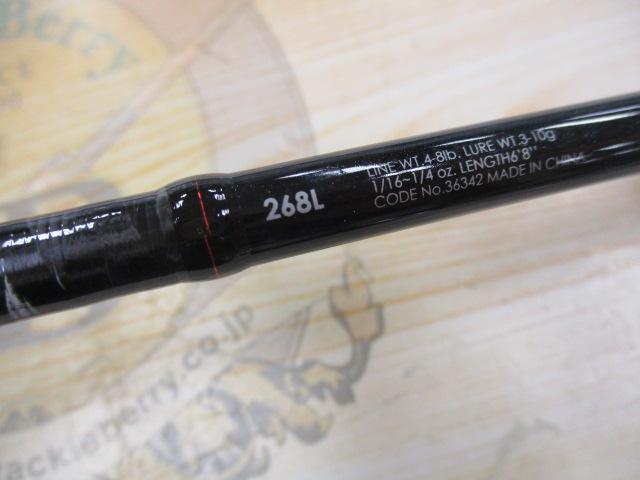 ゾディアス 268L