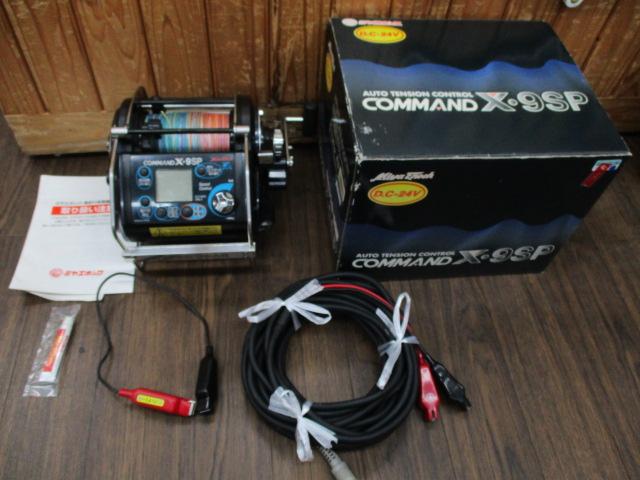 コマンド CX-9SP(24V)｜＠ベリーネット 日本最大新品中古釣具WEBショップ