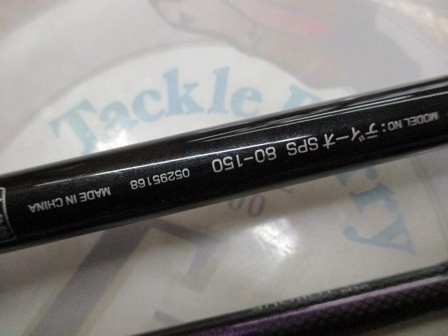 ディーオSPS 80-150