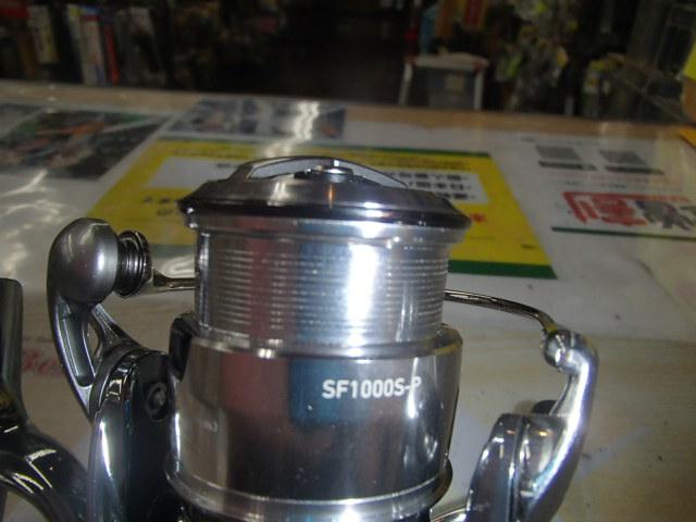 22イグジスト SF 1000S-P｜＠ベリーネット 日本最大新品中古釣具WEB