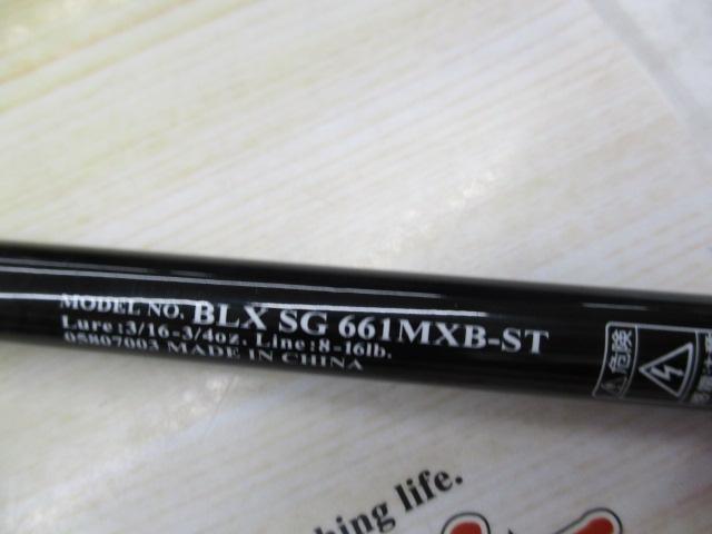 ブラックレーベル BLX SG 661MXB-ST｜＠ベリーネット 日本最大新品中古