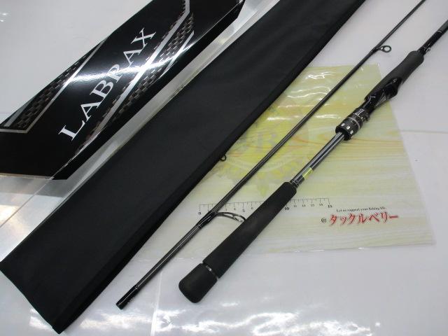 ラブラックス AGS90L・N