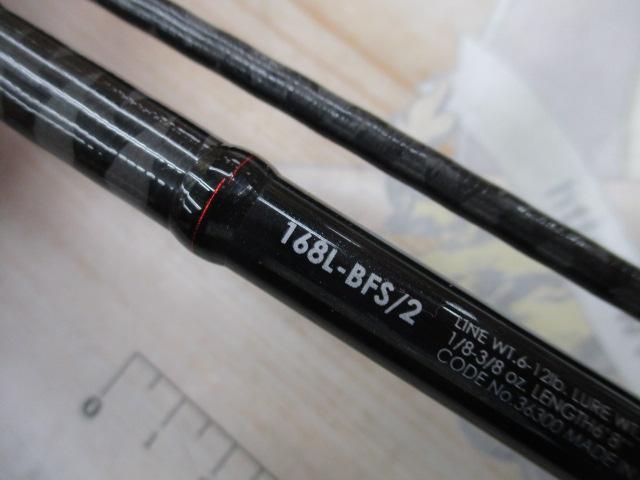 ゾディアス 168L-BFS/2