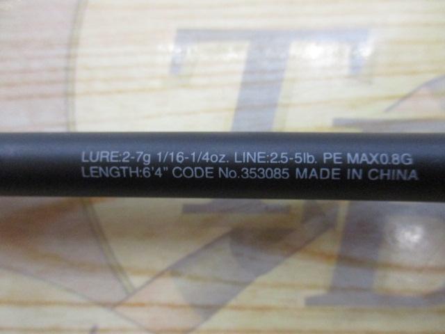 22エクスプライド 264UL-2