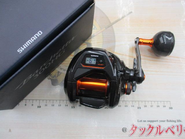 21バルケッタ 300HG