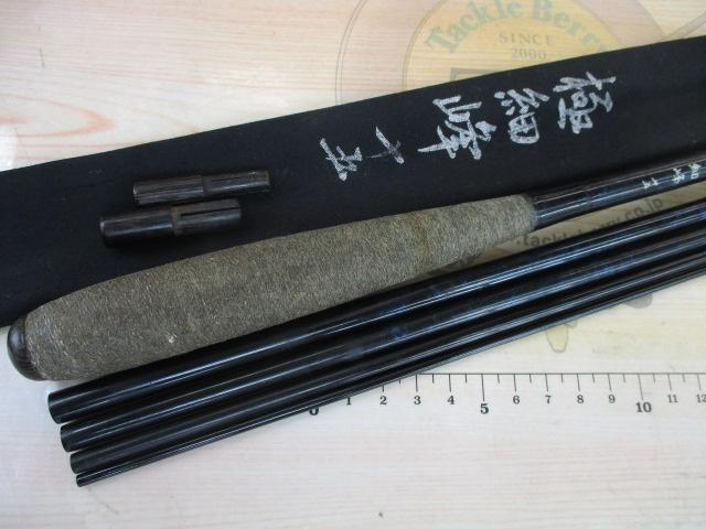 極細峰15